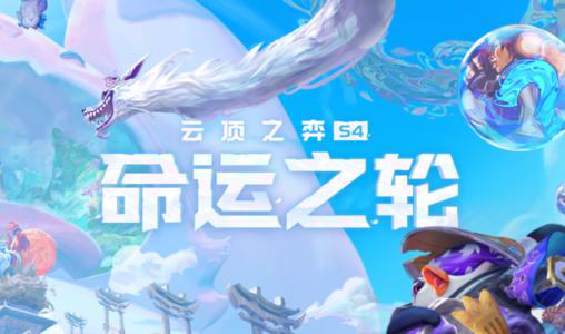 九号与王者荣耀战队携手开启电竞文化新篇章