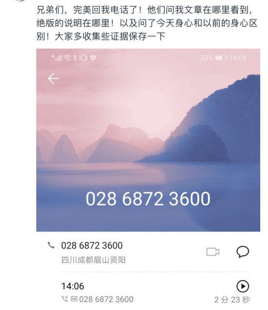 永劫无间崔三娘疗愈之光全新登场 宁红夜紫金玉女返场揽月阁活动解析