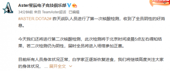 电竞在亚洲的崛起：能否超越传统体育