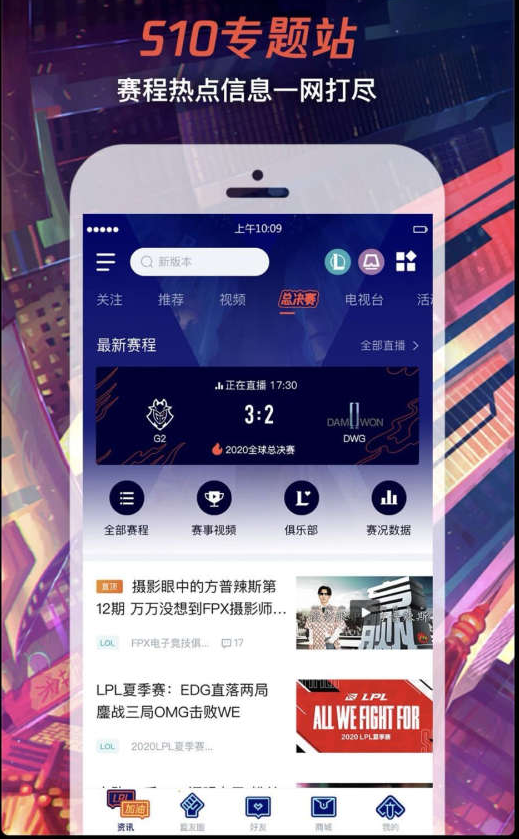 永劫无间如何激活西安年轻文旅消费新模式