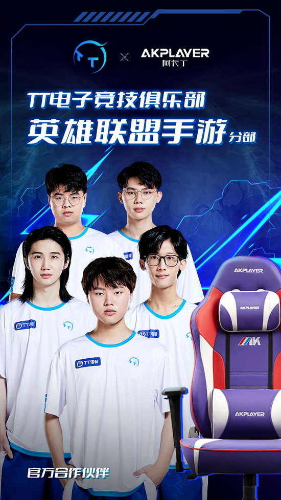 深度解析VCT CN北京站商业化策略与成效