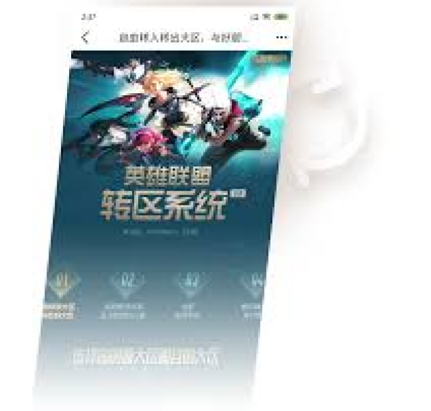 赛事运营