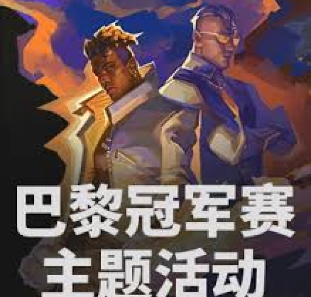 相关产业